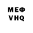 Первитин Methamphetamine Cat McCloud