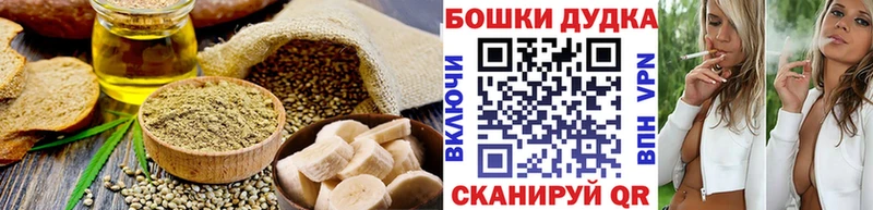 Печенье с ТГК марихуана  купить   Оха 