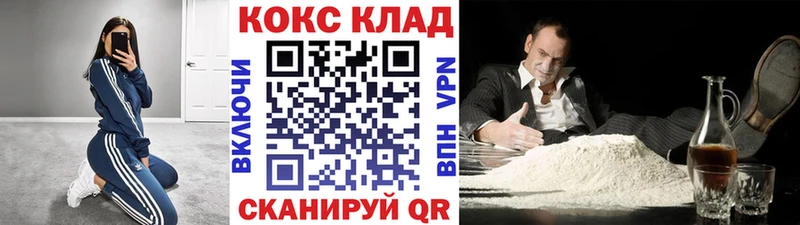 нарко площадка клад  Оха  COCAIN Fish Scale 