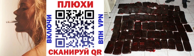 Гашиш VHQ Оха