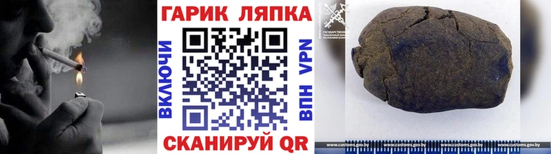 ГАШИШ хэш Оха