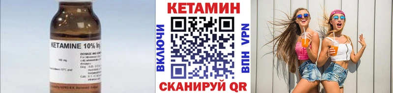Кетамин VHQ  Оха 