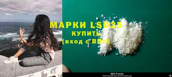 соль курить ск Богданович