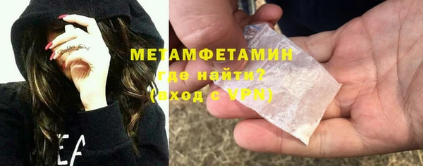 хмурый Богородск