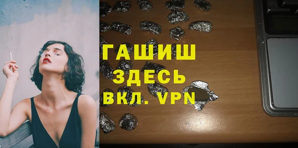 хмурый Богородск