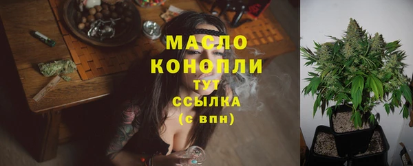 соль курить ск Богданович