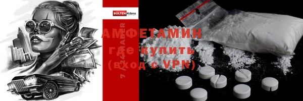 соль курить ск Богданович