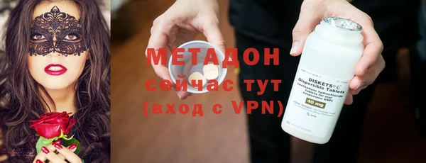 соль курить ск Богданович