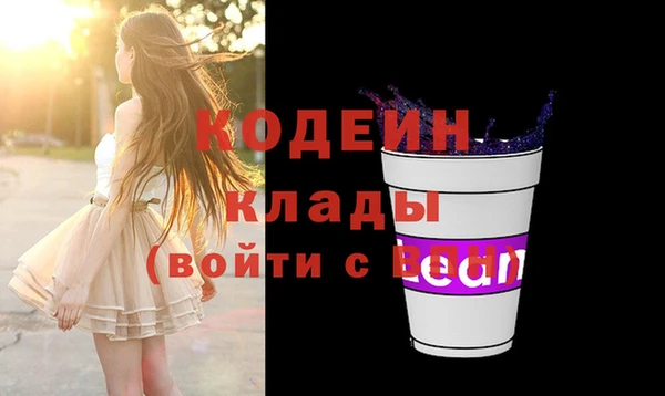 дистиллят марихуана Богородицк