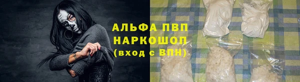 соль курить ск Богданович