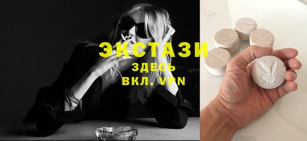 дистиллят марихуана Богородицк