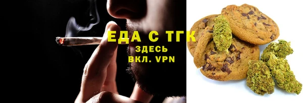 хмурый Богородск