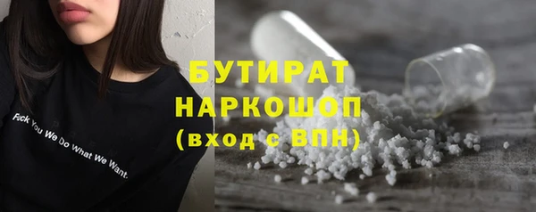 хмурый Богородск