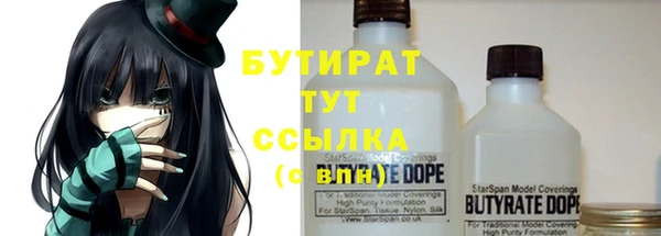 дистиллят марихуана Богородицк