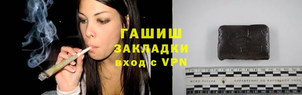 дистиллят марихуана Богородицк