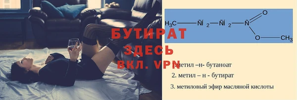 хмурый Богородск