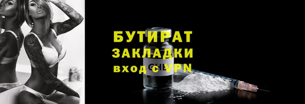 соль курить ск Богданович