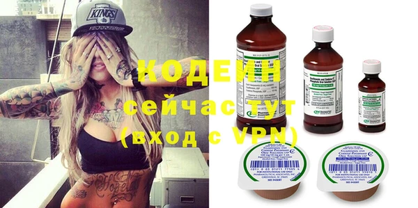 соль курить ск Богданович