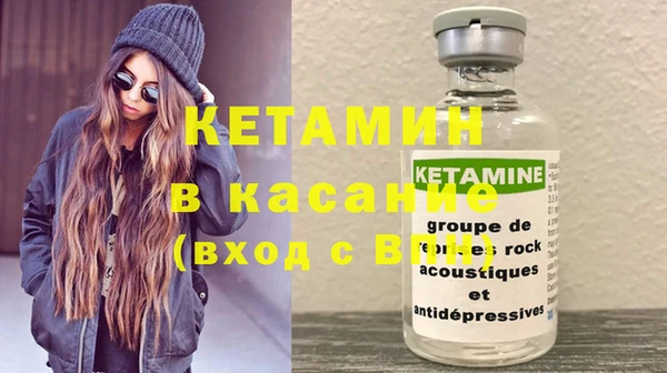 дистиллят марихуана Богородицк