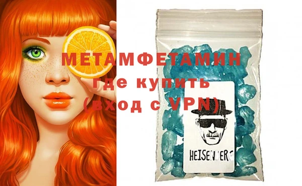 дистиллят марихуана Богородицк