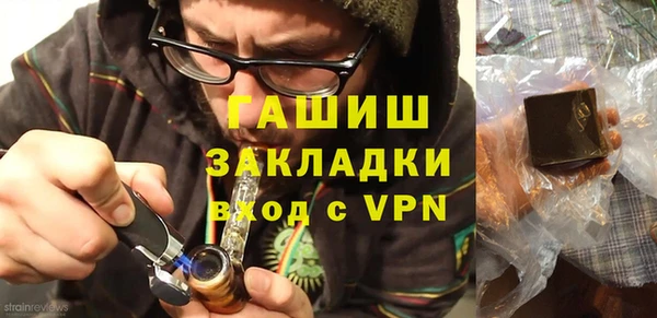 дистиллят марихуана Богородицк