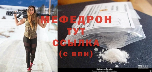 хмурый Богородск