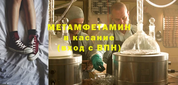 соль курить ск Богданович
