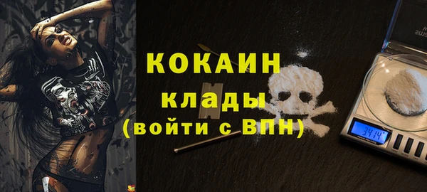 дистиллят марихуана Богородицк