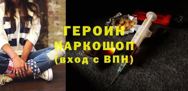 соль курить ск Богданович