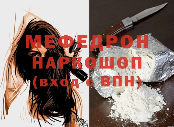хмурый Богородск