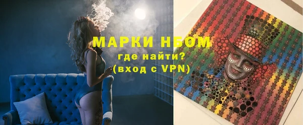 дистиллят марихуана Богородицк