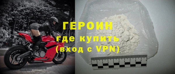 хмурый Богородск