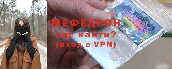 соль курить ск Богданович