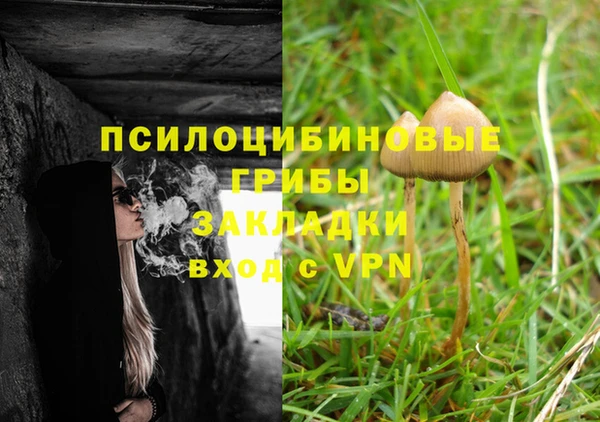 дистиллят марихуана Богородицк