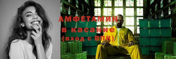соль курить ск Богданович