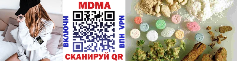 МДМА crystal  hydra зеркало  Оха 