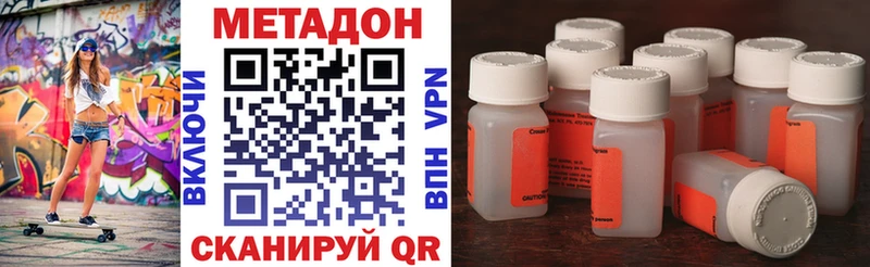 купить наркотики цена  Оха  OMG зеркало  Метадон белоснежный 