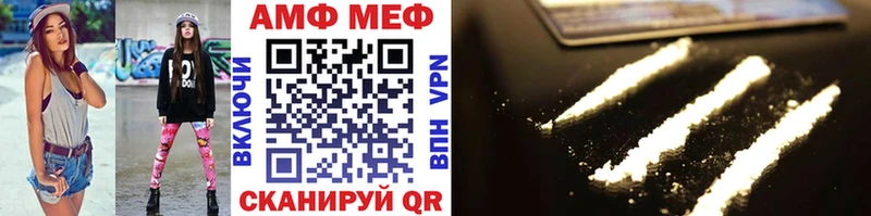Метамфетамин Methamphetamine  закладка  Оха 