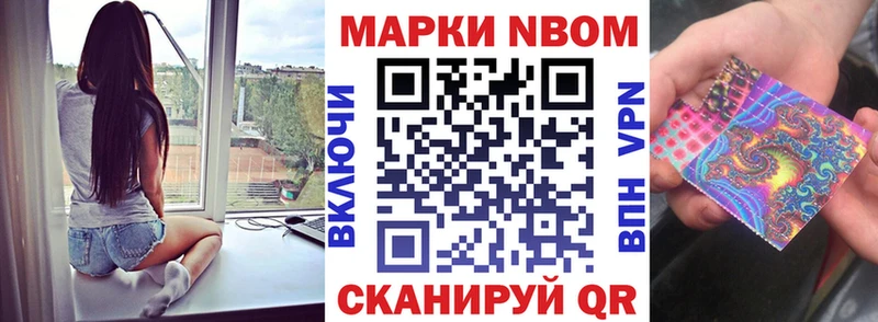 Наркотические марки 1,5мг  хочу   Оха 