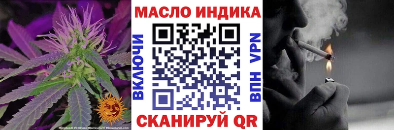 Дистиллят ТГК THC oil  Оха 